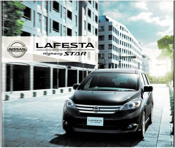 日産 ラフェスタ ハイウェイスター カタログ+OP 2012年4月