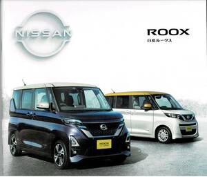 日産　ルークス　カタログ+OP　2021年6月　ROOX