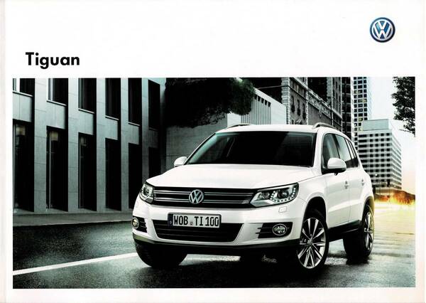 VW　ティグアン　カタログ　2012年11月