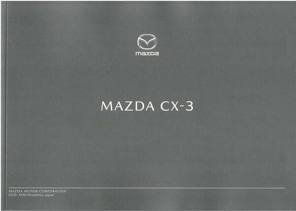 MAZDA 　CX-3　カタログ　2021年3月　