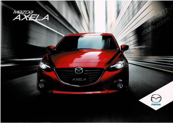 MAZDA アクセラ カタログ 2013年11月 AXELA