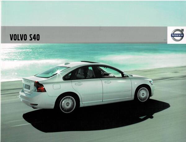 VOLVO S40 カタログ 2009年7月