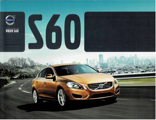 VOLVO S60 カタログ 2012年8月