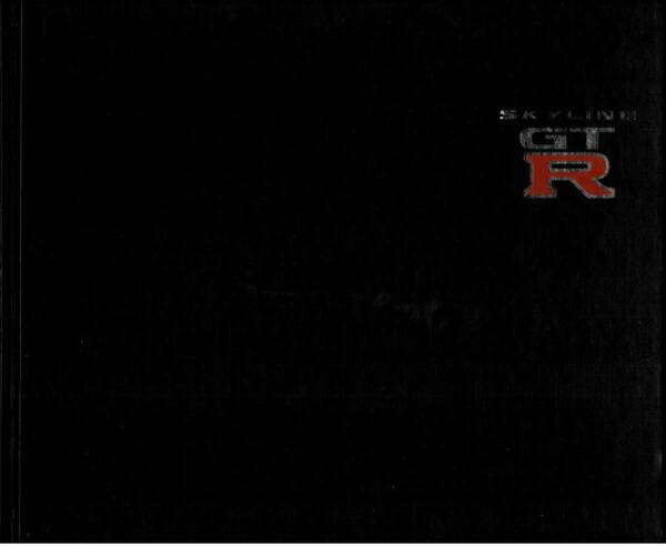 日産　R34　スカイラインGT-R 　カタログ+OP　1999年1月