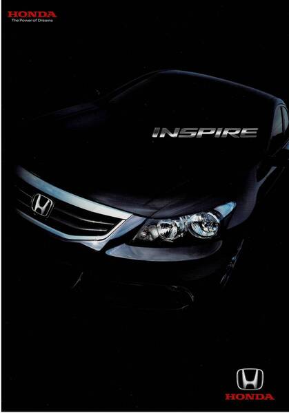 HONDA インスパイア カタログ 2010年8月