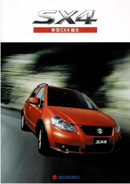 SUZUKI SX4 カタログ+OP