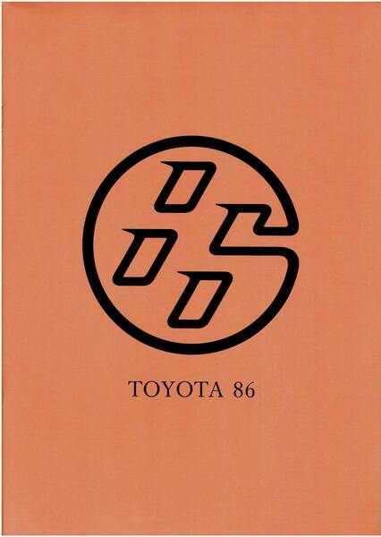 トヨタ　86　カタログ+OP　ハチロク　2012年4月