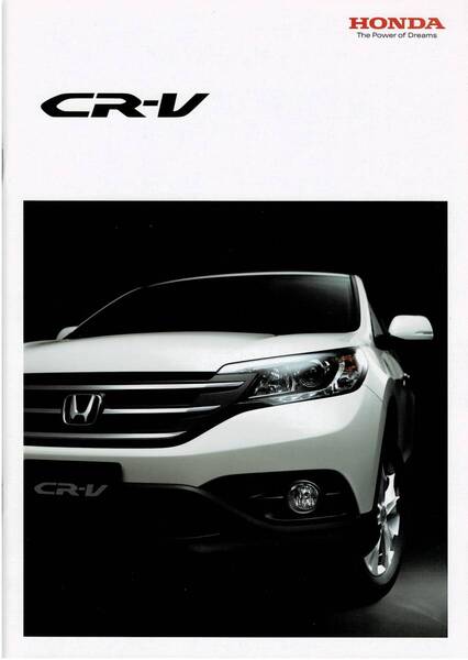 HONDA CR-V カタログ+OP