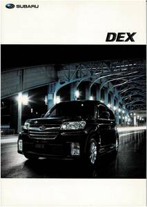 SUBARU 　DEX　カタログ 　2009年1月　デックス