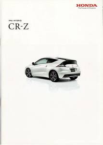HONDA 　CR-Z　カタログ　2012年9月　