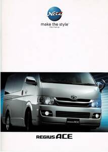  Toyota Regius Ace каталог +OP