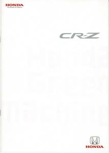 HONDA　● CR-Z カタログ+OP　2010年2月