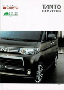 DAIHATSU　タントカスタム　カタログ+OP　2010年10月