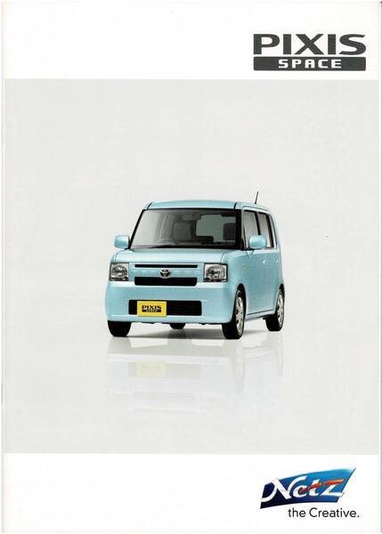トヨタ ピクシス スペース カタログ+OP 2012年4月