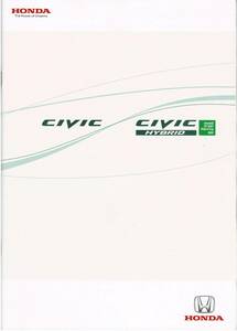 HONDA Civic / Civic Hybrid каталог 2009 год 2 месяц 