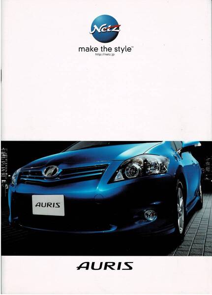 トヨタ オーリス カタログ+OP 2009年10月 AURIS