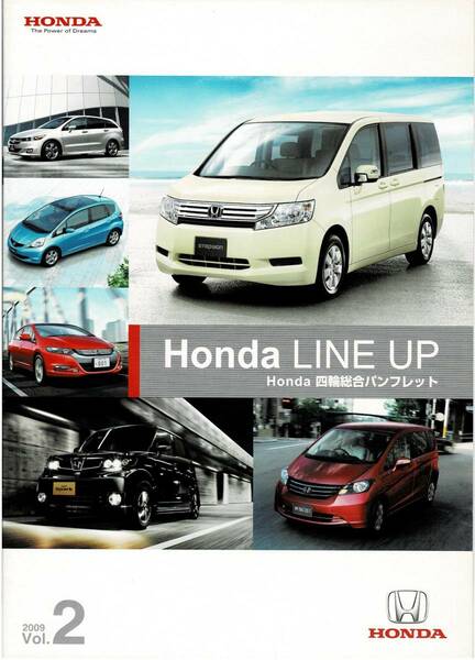 HONDA　LINE UP 四輪総合パンフレット　カタログ　2009年10月
