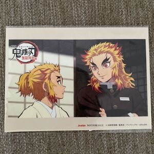 鬼滅の刃 無限列車編 DVD予約特典 ステッカー2枚セット