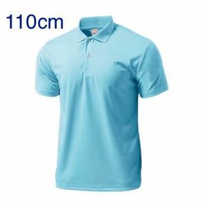 wundouundou Junior Kids dry light polo-shirt sax blue light blue 110cm