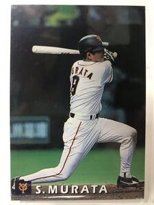 ヤフオク 村田真一 カルビの中古品 新品 未使用品一覧 ヤフオク 村田真一 カルビの中古品 新品 未使用品一覧
