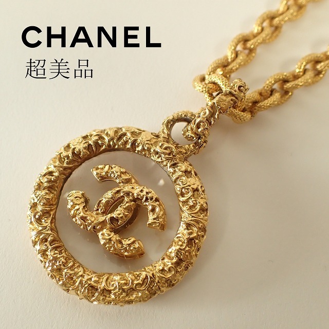 国内即発送】 ヴィンテージ CHANEL ルーペネックレス別チェーン付き