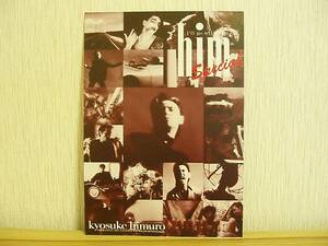 ●氷室京介 him special 非売品 チラシ フライヤー リーフレット 冊子 販促品 広告 1993 L’EGOISTE