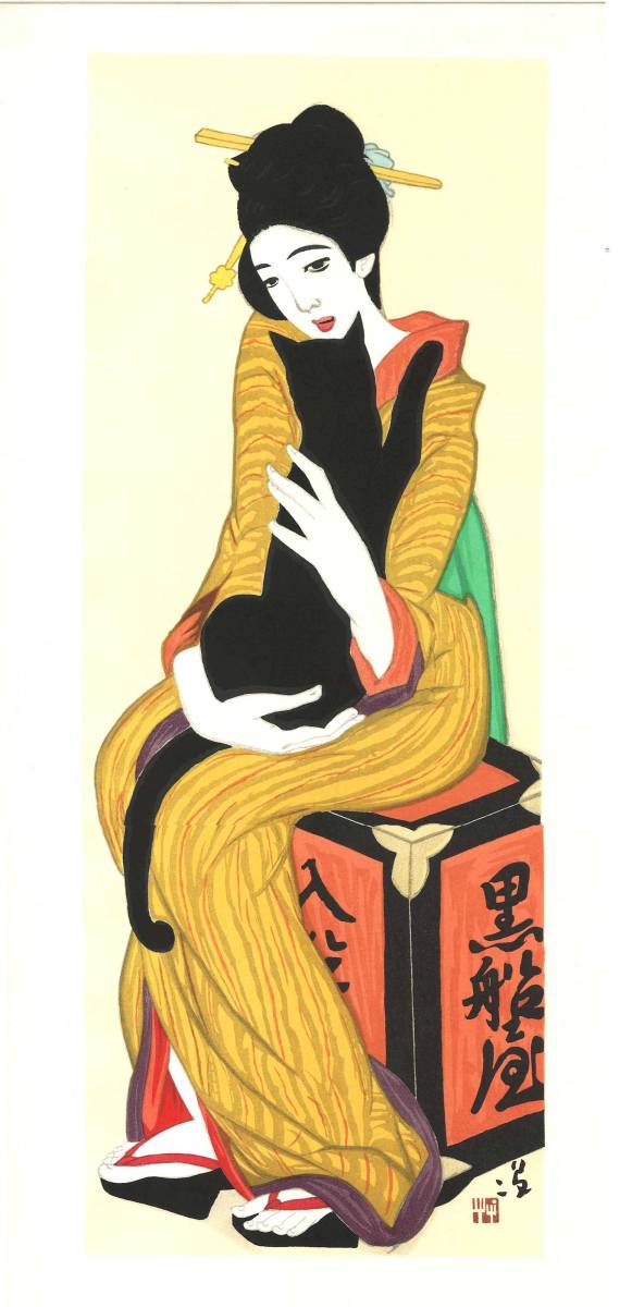 木版画】竹久夢二「婦人グラフ」第1巻6号表紙「化粧の秋」【大正 ...