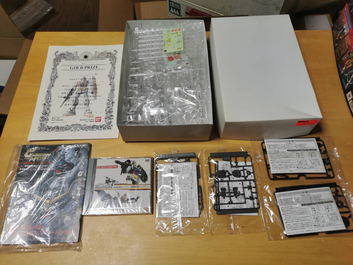 非売品 賞状付き】モデラーズカップ コンテスト景品 MG MS-06S 非売品 賞状付き】モデラーズカップ コンテスト景品 MG MS-06S
