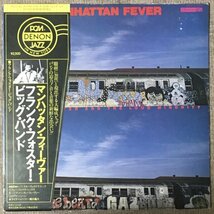 Frank Foster - Manhattan Fever - Denon ■ 帯_画像1