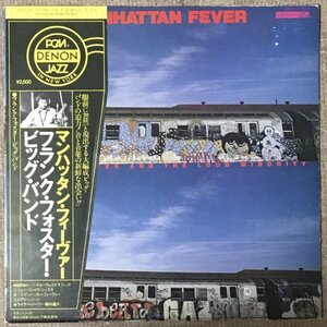 Frank Foster - Manhattan Fever - Denon ■ 帯