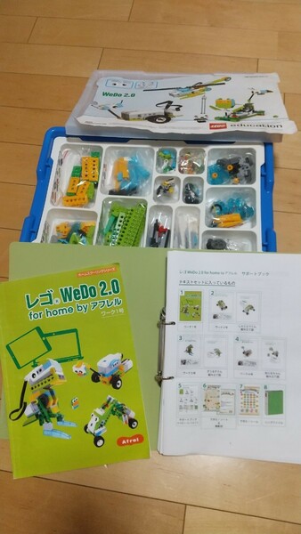 教材付 レゴ WeDo 2.0 アフレル ロボット プログラミング 知育