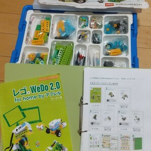 教材付 レゴ WeDo 2.0 アフレル ロボット プログラミング 知育