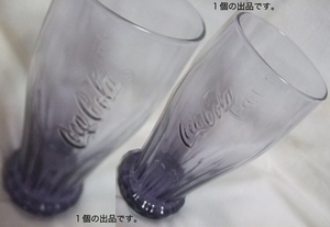 Coca Cola瓶型風グラス(紫、高さ:15cm x 口径:6.5cm)。