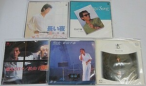 松山千春 5枚セット シングルレコード