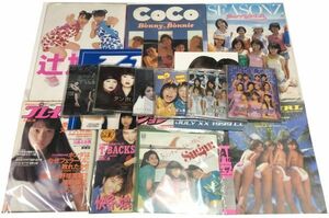 アイドル 写真集 CD 関係雑誌 チラシ 他 セット モーニング娘 タンポポ ベリーズ工房 Z-1 など