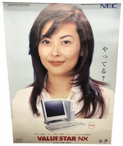 中山美穂 バリュースター NEC 約73×102cm ポスター