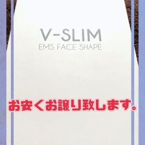 顔専用EMSマシン Vスリム / 顔専用 EMS 器具 マシン vslim