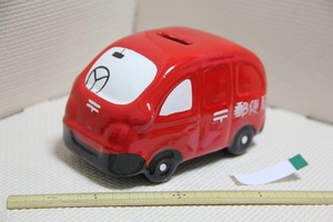 陶器製 郵便配達車 貯金箱 検索 郵便局 ゆうちょ銀行 キャラクター マスコット 自動車 グッズ 