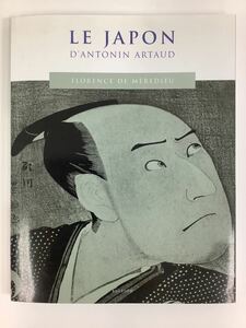 FLORENCE DE MEREDIEU LE JAPON LE CHINE D’Antonin Artaud 日本と中国 アントナン・アルトー 洋書/フランス語 演劇 劇場 文化【ta03c】