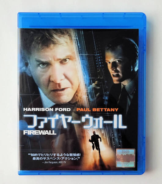 BLU-RAY ★ ファイヤーウォール ( ハリソン・フォード ) FIREWALL ★ ブルーレイ レンタル落ち