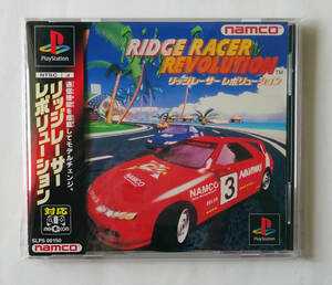 PS リッジレーサーレボリューション RIDGE RACER REVOLUTION ★ PSOne プレイステーション