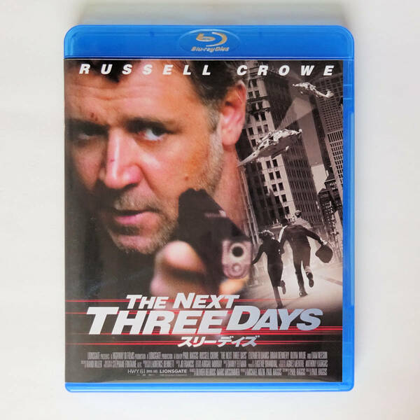 BLU-RAY ★ スリーデイズ THE NEXT THREE DAYS (2011) ラッセル・クロウ ★ ブルーレイ