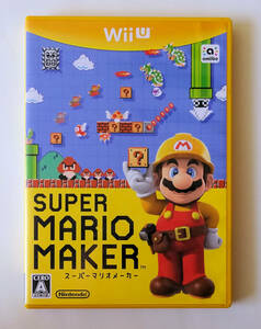 WiiU スーパーマリオメーカー SUPER MARIO MAKER ★ 任天堂Wii U