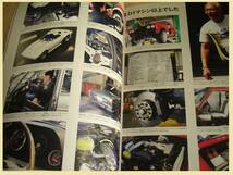 雑誌/所ジョージの世田谷ベース2008 VOL.7、 Daytona デイトナ 2015-2 バックナンバー_画像6