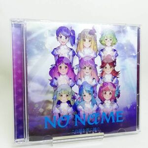 【即決/送料込448円】この涙を君に捧ぐ (Type-B)（DVD付）/NO NAME★微ダメージ有