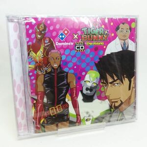 【即決/送料込448円】ドミノピザ×劇場版タイガー＆バニー　オリジナルCD/タイバニ★未開封