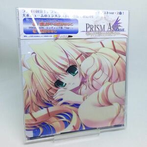 【即決/送料込500円】PRISM ARK スペシャルサウンドパッケージ BLUE/榊原ゆい/桃井はるこ★未開封