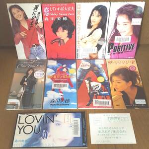 8cmCD9枚セット森川美穂 LOVIN YOU目覚めたヴィーナス翼にかえてPOSITIVE傷痕CLOSE YOUR君が君でいるために99恋していれば大丈夫/8cmらんま