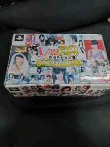 AKB1/149 恋愛総選挙 初回限定生産版 超豪華誰得BOX PSP