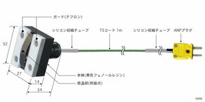 安立計器 マグネット内蔵温度センサ 熱電対タイプK MG-11K-TS1-ANP